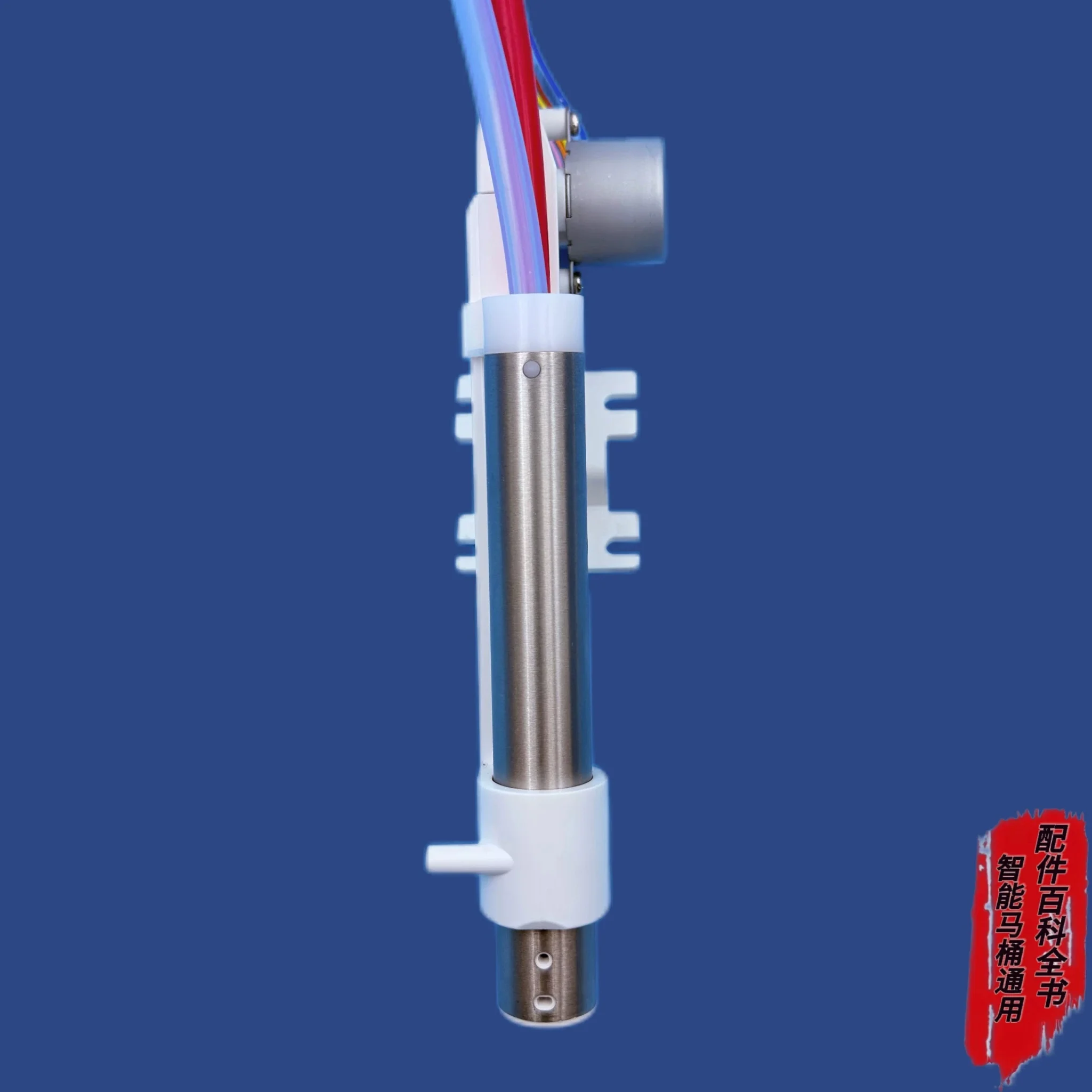 Intelligent toilet seat nozzle self-cleaning feminine washing machine spray gun cleaning device telescopic pipe flushing device