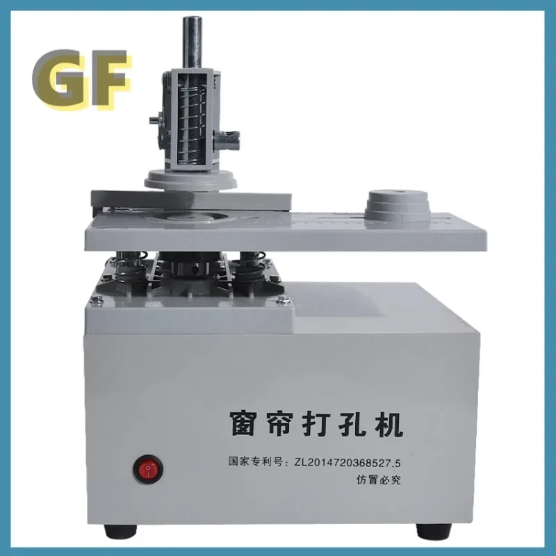 

Electric Curtain Eyelet Punch Machine Punching Equipment,Electric Curtains Punching Machine 220V/250W
