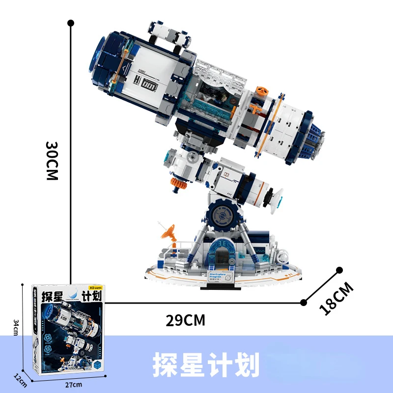 Explore the Universe with DIY Planet-hunting Telescope Stacking Blocks