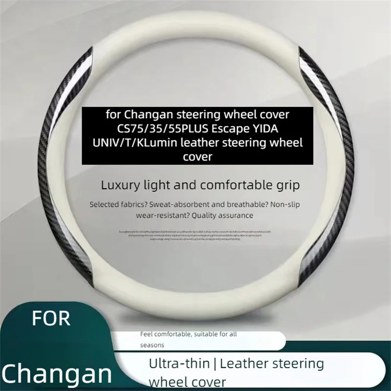 for Changan steering wheel cover CS75/35/55PLUS Escape YIDA UNIV/T/KLumin leather steering wheel cover auto parts