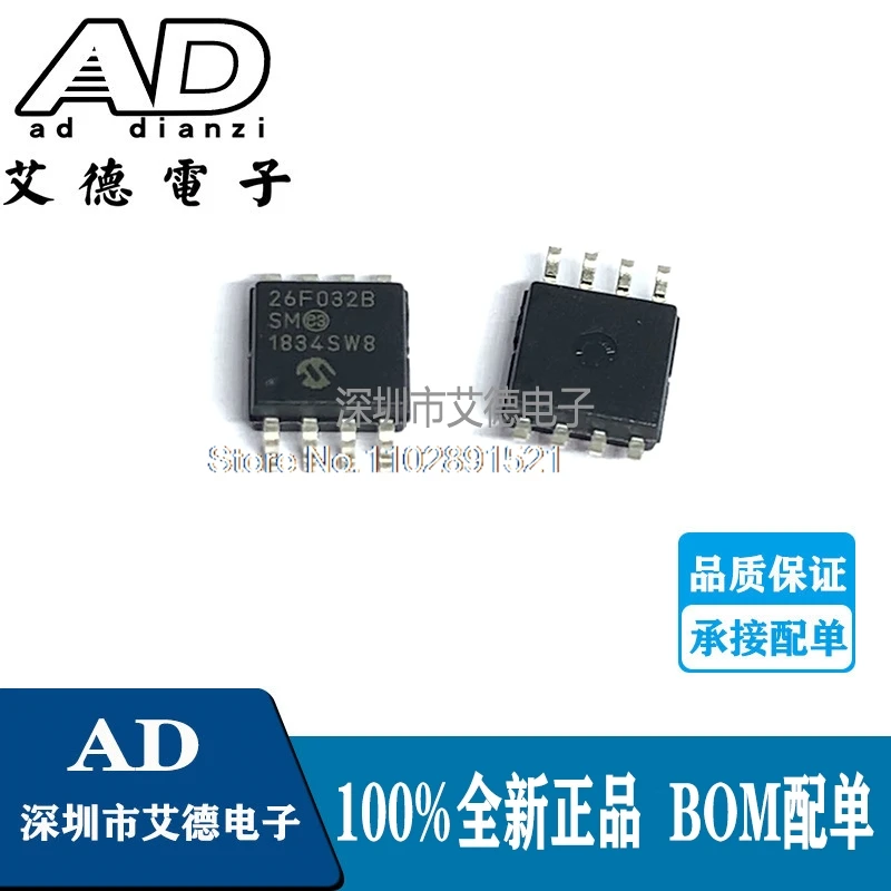 

（5PCS/LOT）SST26VF032B-104I/SM 26F032B SOP8 IC