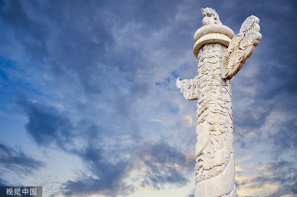 Cantiiro do Patrimônio Cultural com coluna de pedra ornamentada