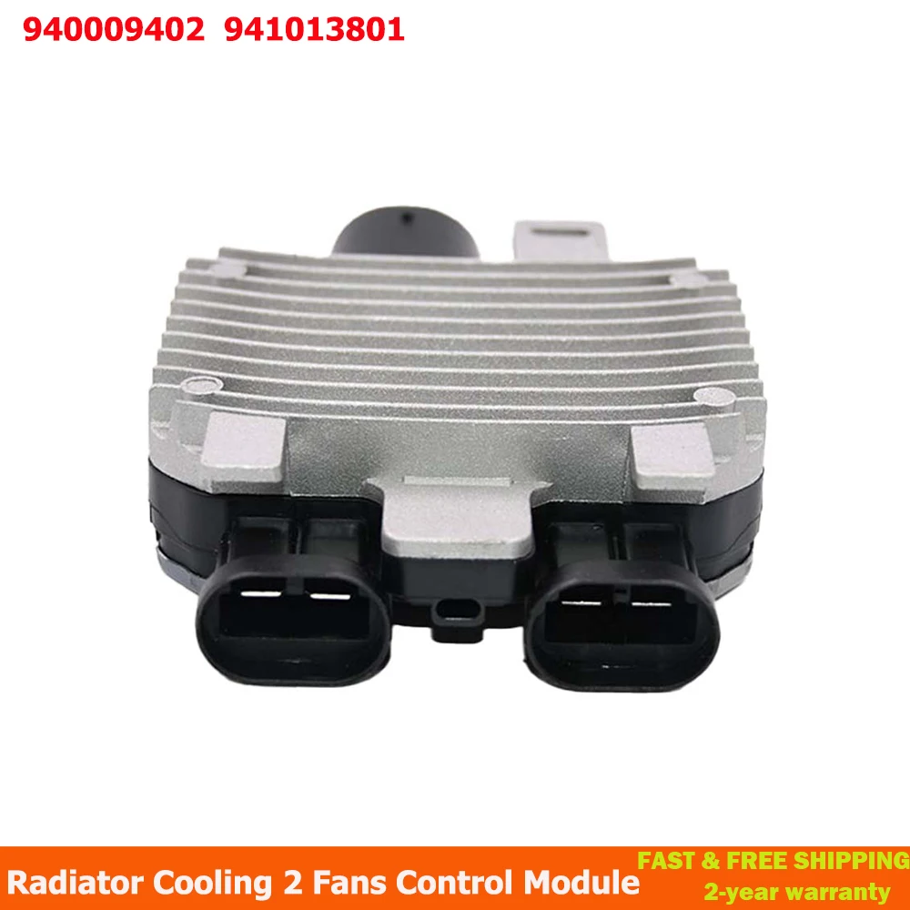 Fan Control Module For Land Rover Ford Volvo 941013801 940009402 940004204 940008501 7T43-8C609-BA 31305106