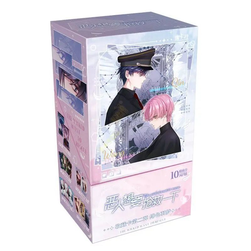 Echte schurken willen de serie kaart Rescue Akabane Dream King Yiqin Limited Anime Perifere collectiekaart cadeau
