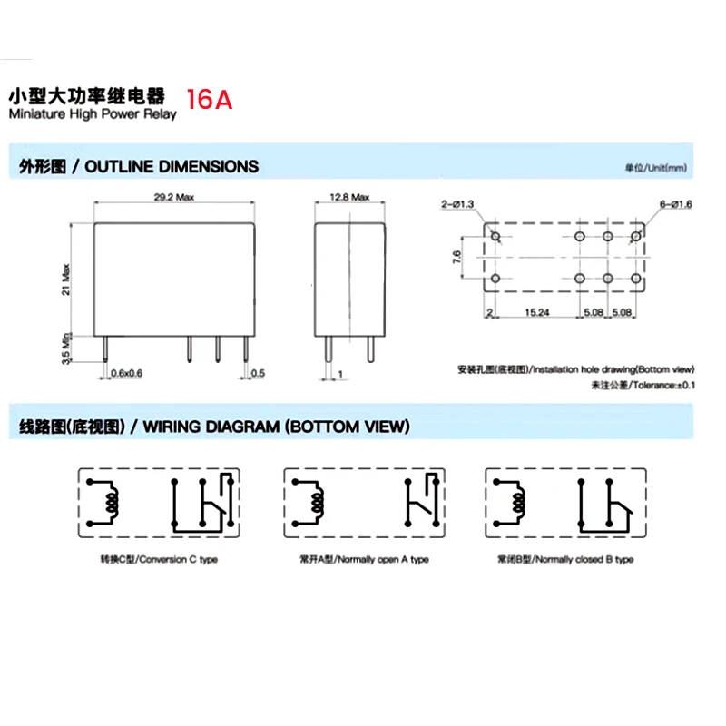 1PCS 3PCS 5PCS/Lot Original SMIH-48VC-SL-C DC48V 16A SMIH-48V 8PIN power relay