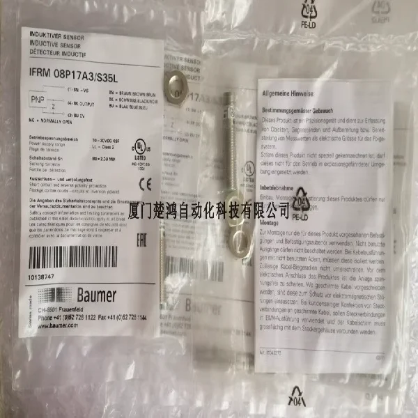

1pcs New Ifrm 08n17a3s35l Brand New Original Spot Plc