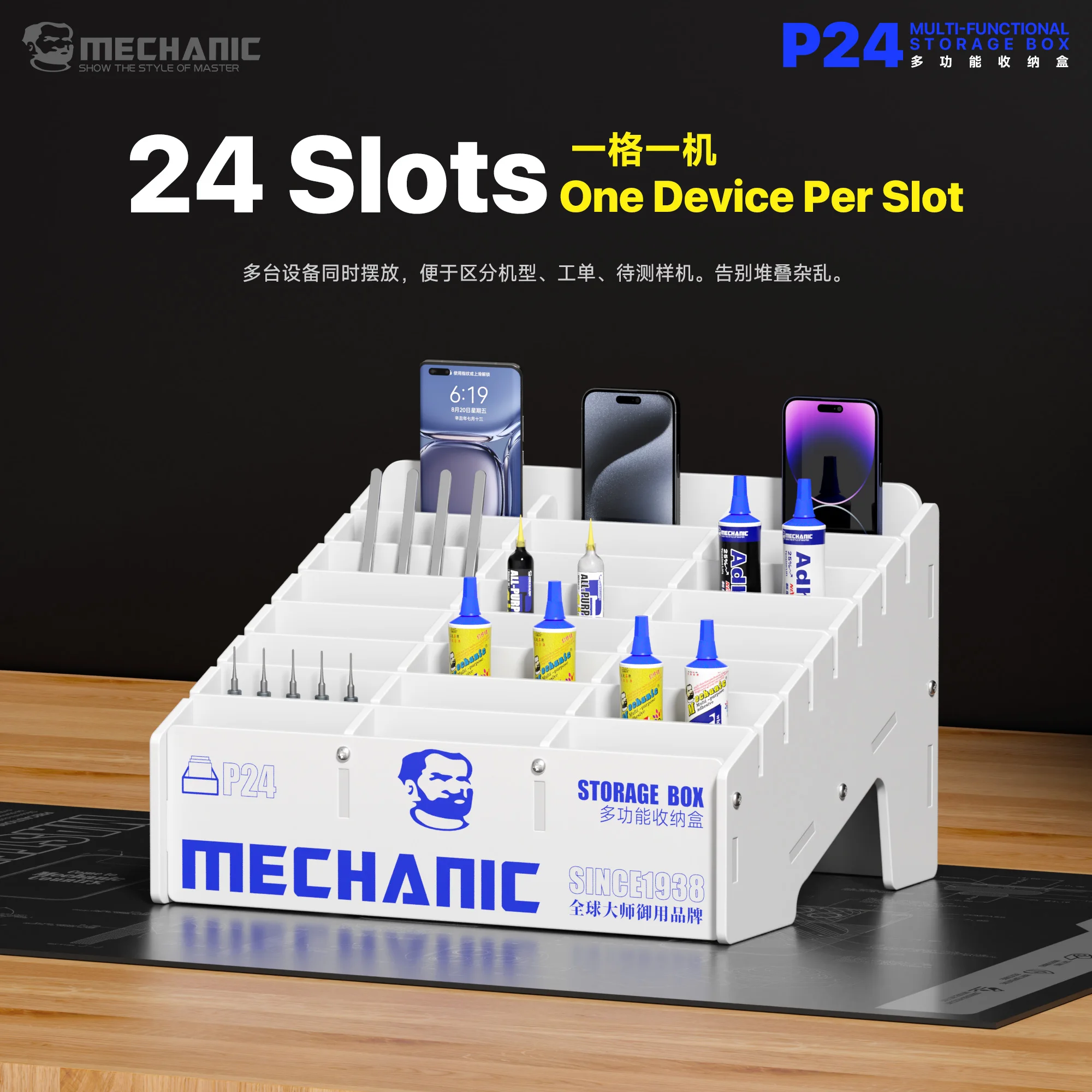 Mechanic P24 Multi-functional Storage Box 24 Slots Large Space for Repair Device Storing Tool-free Assembly PVC Box