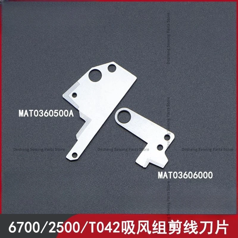 MO-6700 Overlock Sewing Machine Suction Device Wire Cutter Blade T042 Side Suction Group Tungsten Steel Blade