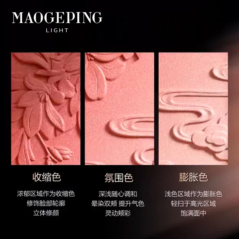 MAOGEPING Original Gradient Cheek Color Palette Blush Highlighter Palette Higher Quality Blush  Luxury Makeup Rare Makeup Beauty