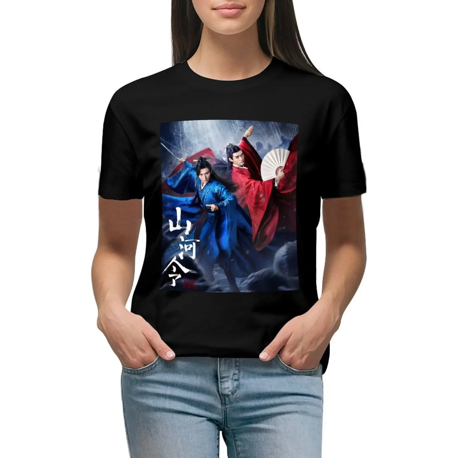 

Word of Honor T-Shirt lady clothes vintage new edition tees ariat shirts for Women