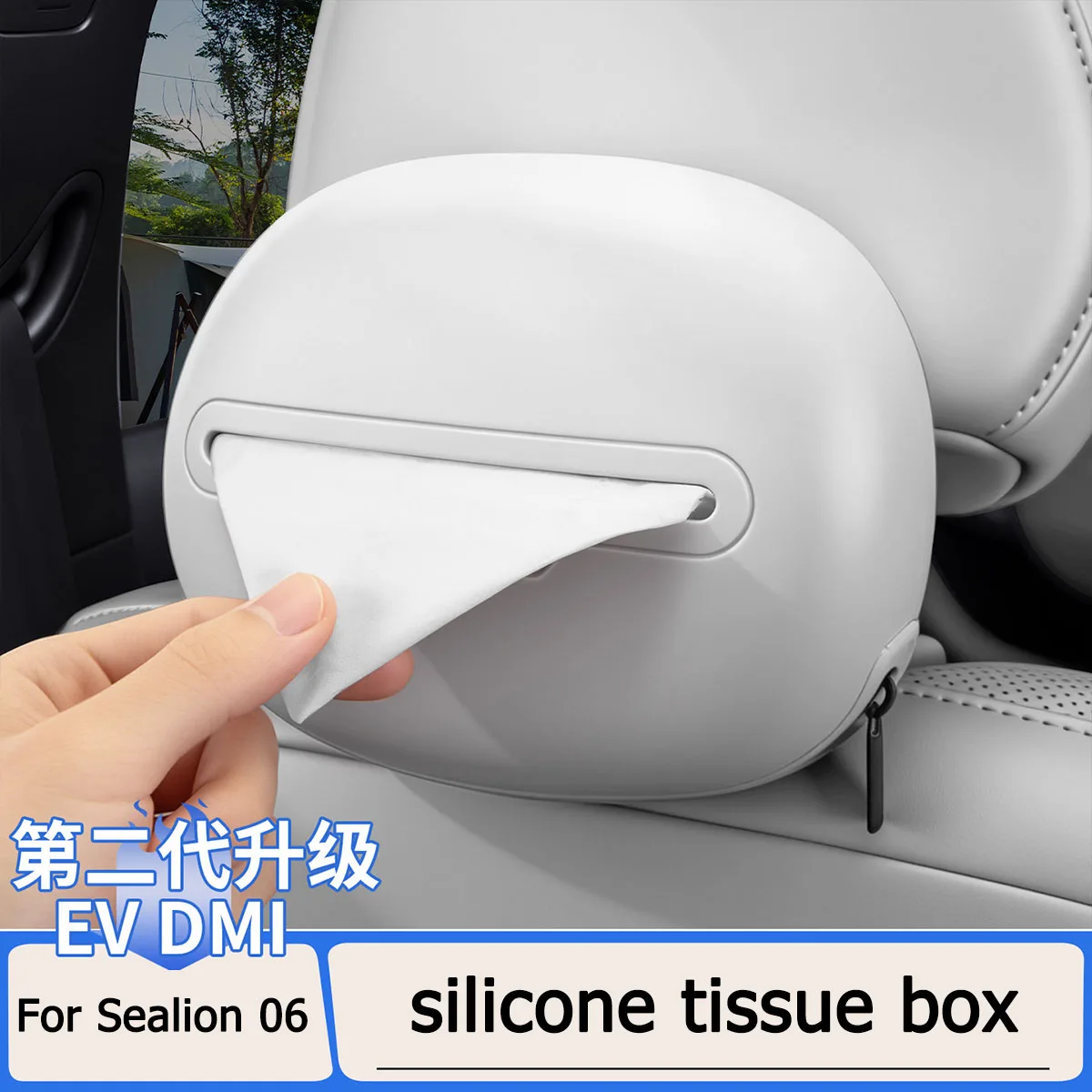 

For BYD Sea Lion 06 EV/DM-I Car Silicone Tissue Box Paper Drawer Storage Box Automotive Interior Supplies Accessories