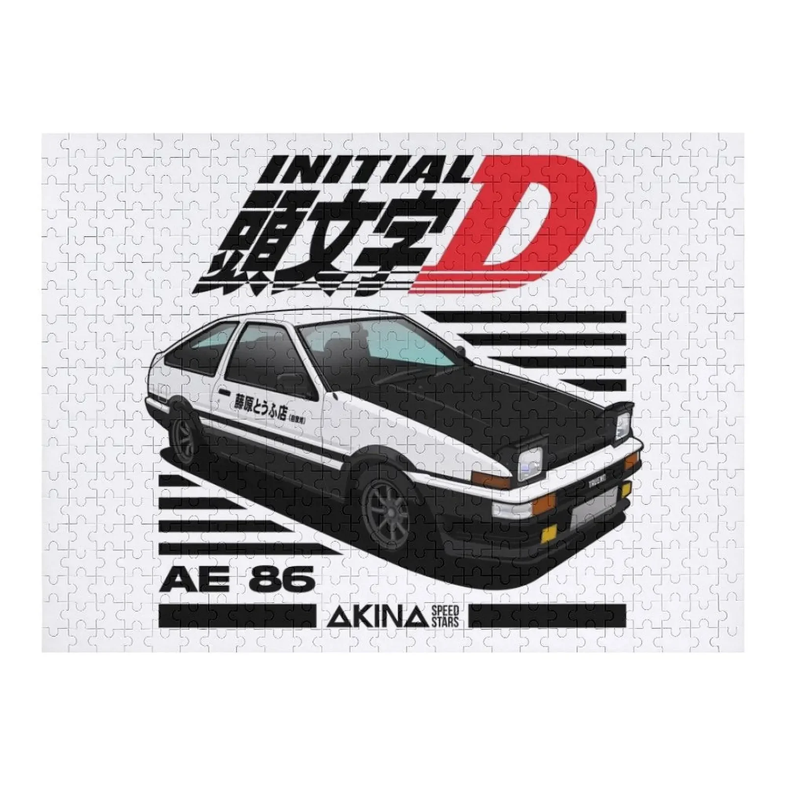 

Пазл AE86 Initial D, персонализированная игрушка с именем на заказ, детская игрушка, новые игрушки для детей, 2022 пользовательский фотопазл
