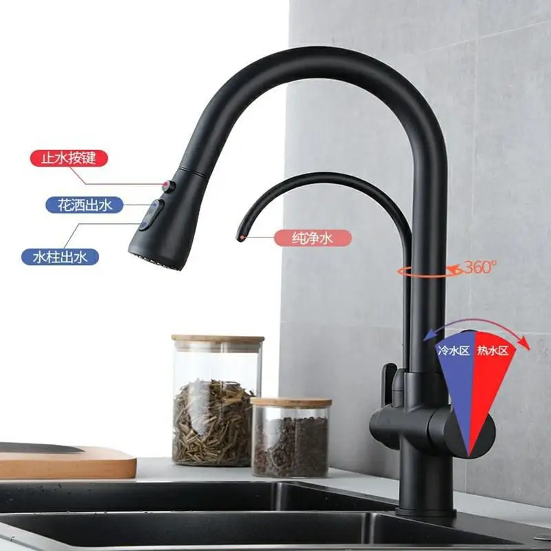 Brass kitchen pull-out faucet, purified water three in one sink, dishwashing sink, vegetable washing basin, laundry sink, hot an