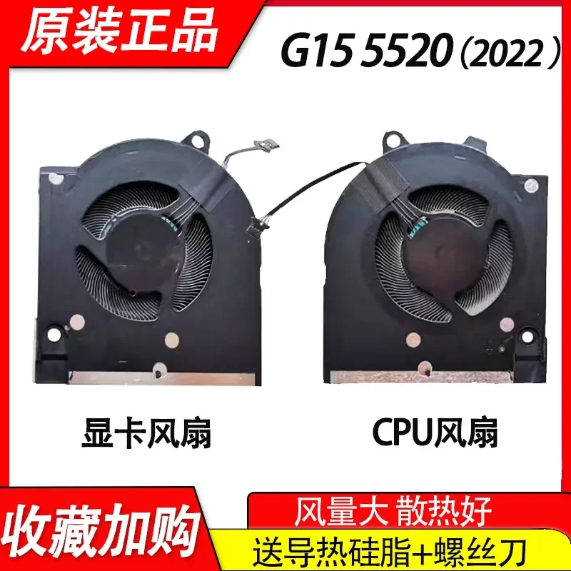 Fan for Dell Game Box G15 5520 G15-5520 2022 and Game Box G16 7620