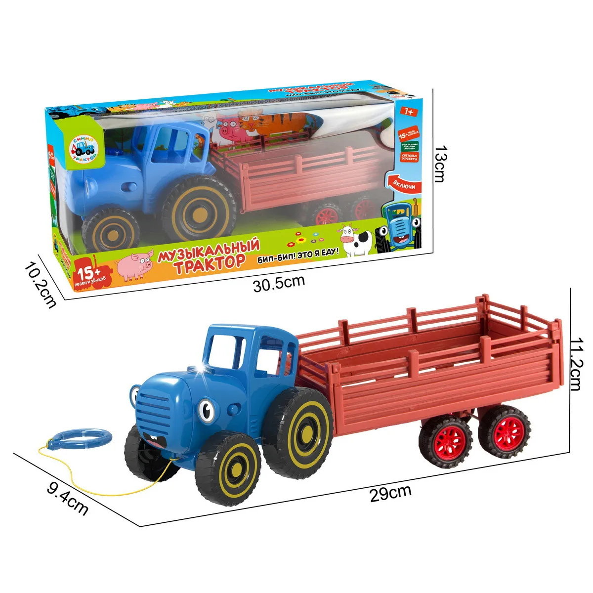 Thumbnail 3 - #19 Toy Tractors List of Top Picks