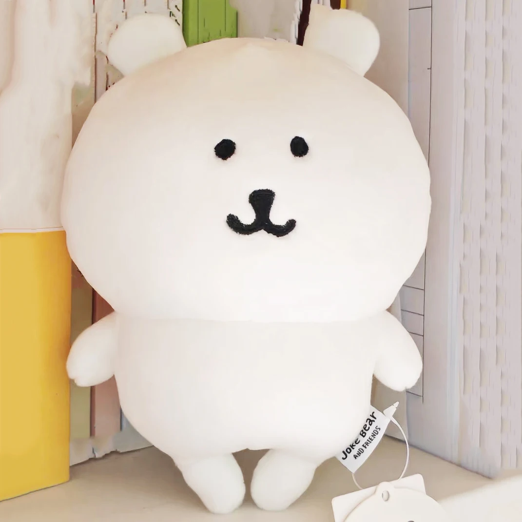 

8inch/20cm Joke Bear Standing Plush Toy Kawaii Cute Soft Stuffed Doll Anime Collectible Decor Christmas Gift for Kids Adults