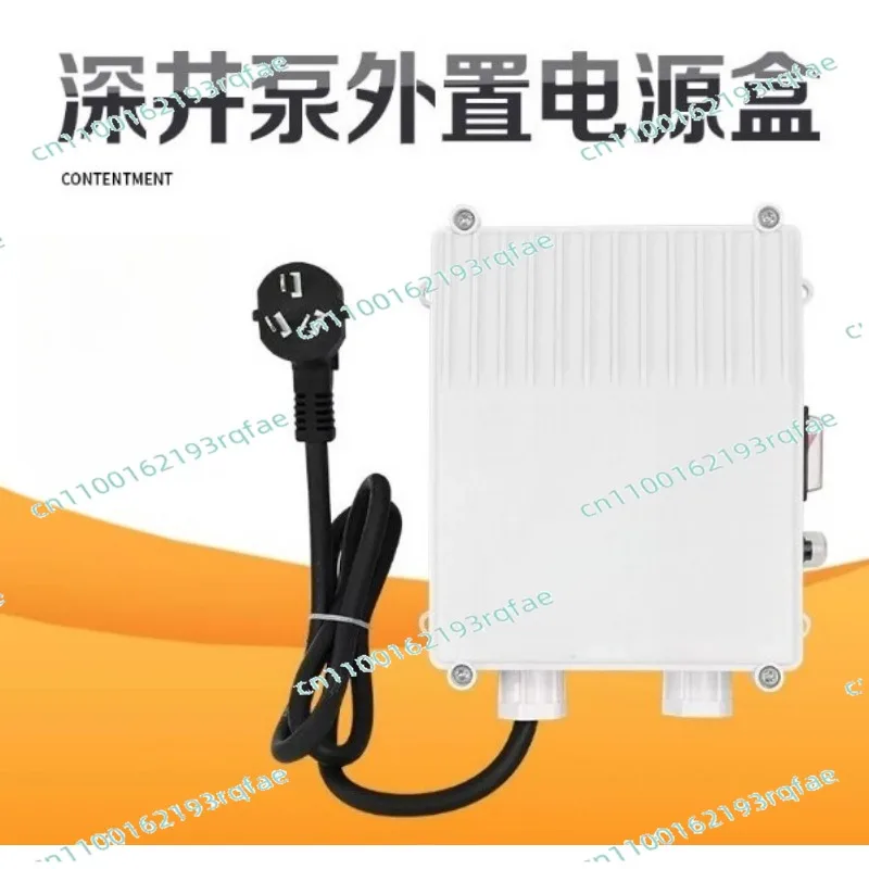 Submersible pump external capacitor box switch box  220V submersible deep well pump control box