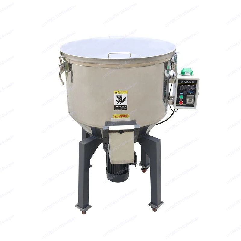 

Stainless steel industrial mixer, plastic vertical plastic particle mixer, color mixer