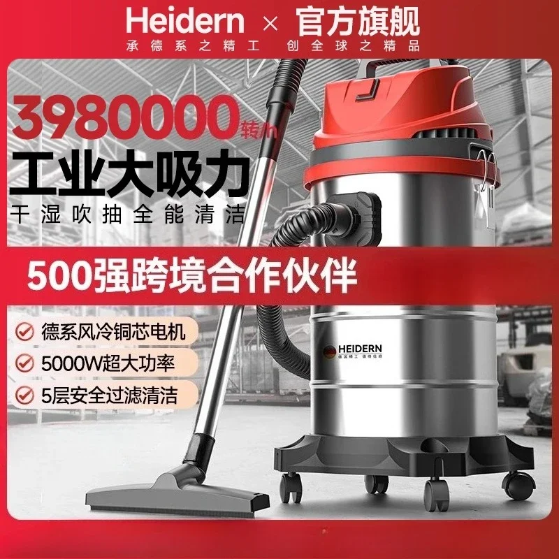 

Industrial vacuum cleaner High-power and high-suction household automobile reclamation beauty seam dust vacuum cleaner new