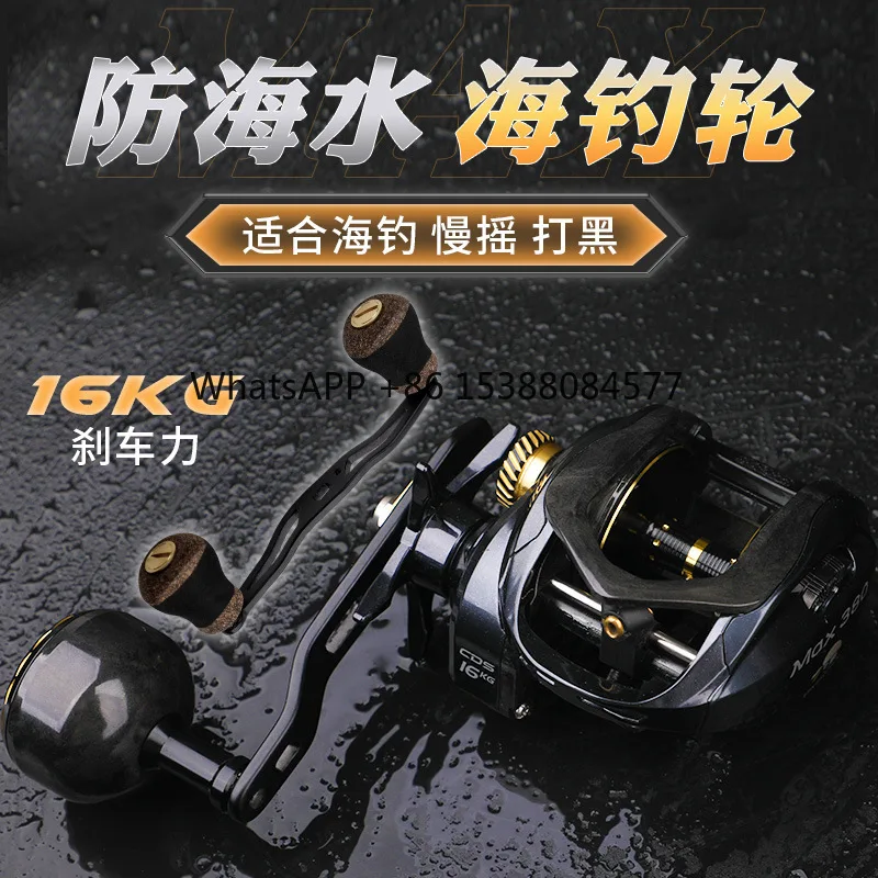 

Luya black water drop wheel anti-seawater wide-body water drop fish wheel sea fishing wheel carbon fiber slow rock iron plate wh