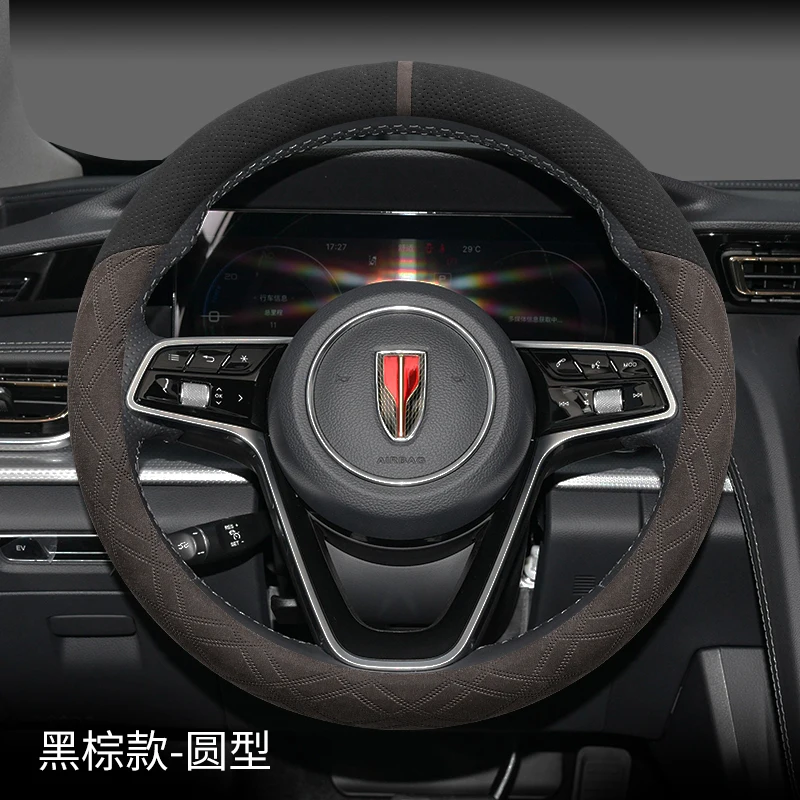 For Hongqi HS3 HS7 HS5 H5 H7 H6 H9 E-HS9 Interior O Shape Anti Slip Steering Wheel Cover Casing Car Accessories Suede Decoration