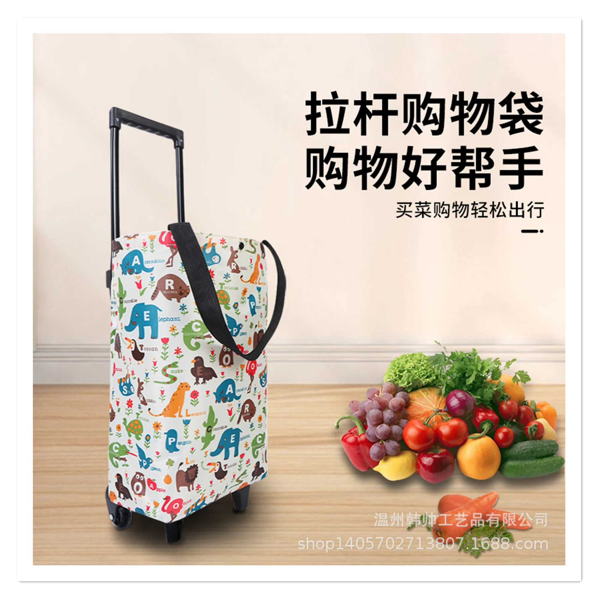 Folding carrying bag with wheels, retractable pull rod, shopping cart, shopping cart, small cart, supermarket, light tugboat