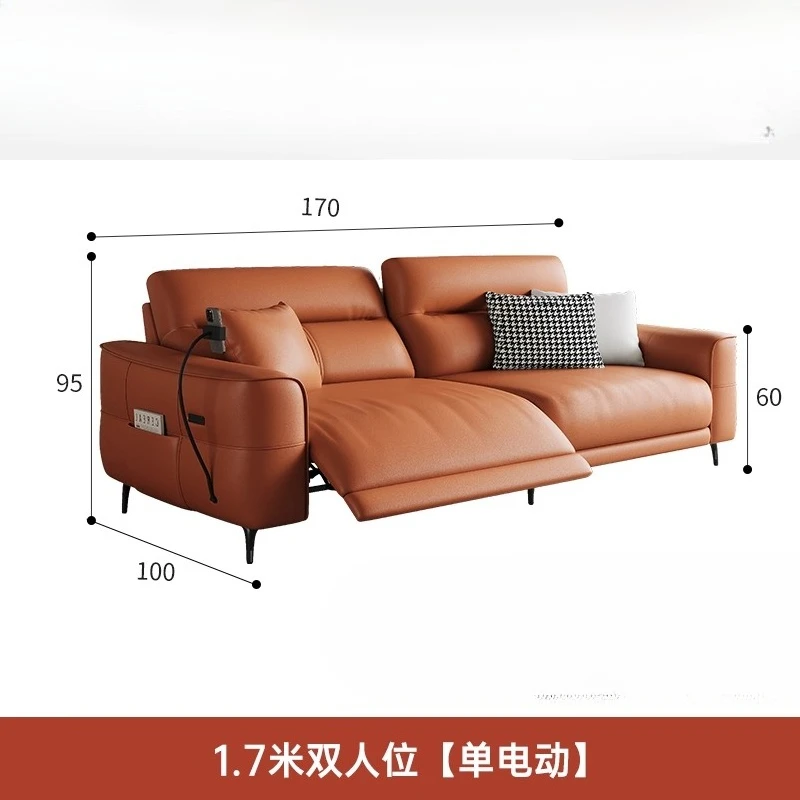 

LH Genuine Leather Functional Electric Sofa Home Simple Light Luxury Straight Row Sofa
