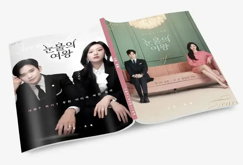 Queen of Tears Soo-hyun Kim Su-hyun Ji-won Kim Photobook Set With Poster Lomo Card Bookmark Photo Album Art Book Picturebook