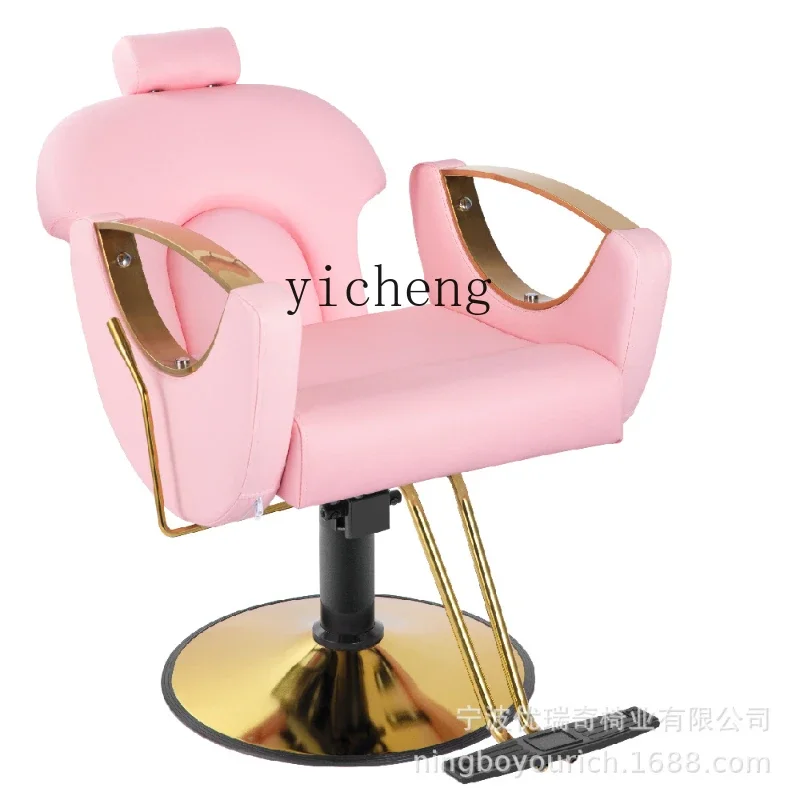 Zc Golden Beauty Chair Beauty Chair Comfortable Pink Hair Cutting Chair