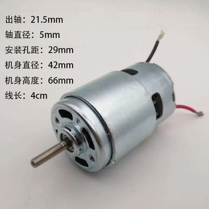 Lawn mower motor 775C/18V, with ball bearing on the front, built-in heat dissipation fan blade, shaft with pattern