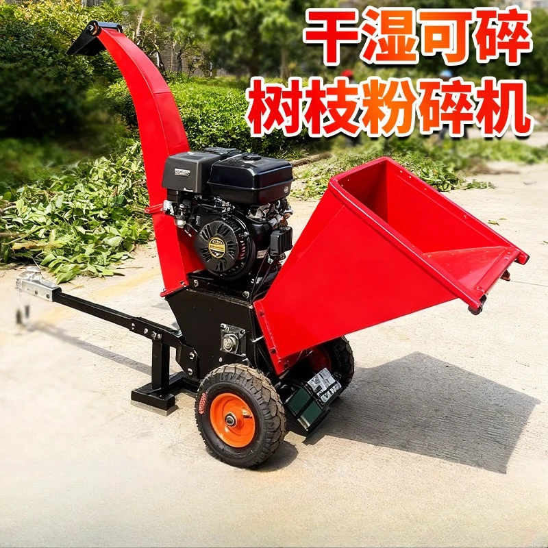 2025 Portable tree chipper - Home use - Orchard tree branches and wood shredder - Small tree chipping machine