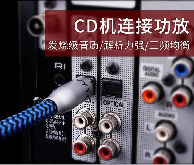 SPDIF เครื่องขยายเสียงดิจิตอลสายโคแอกเชียล250 mbit/s สำหรับวิดีโอ HIFI CD TV DTS Dolby 5.1 7.1