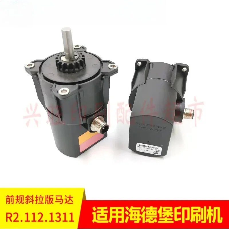 1 SM52PM52XL75 printing machine motor front specification diagonal board motor R2.112.1311