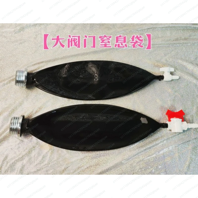 Large Latex Breathing Bag Respiratory Valve Bag Breathing Training Accessories