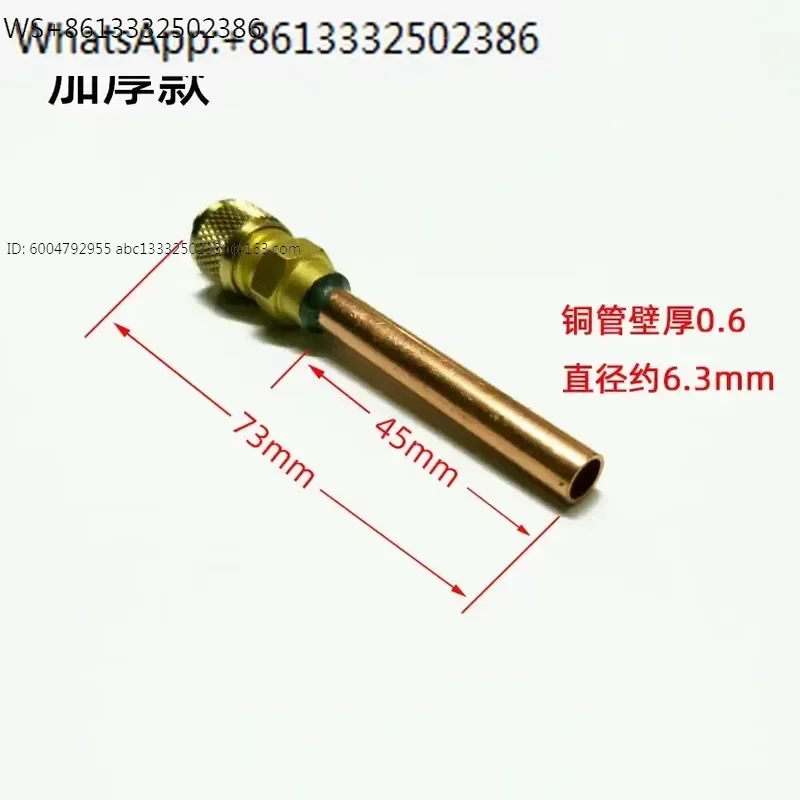 5PCS refrigerator liquid filling head refrigerant filling one-way valve top needle valve air conditioning fluorine filling