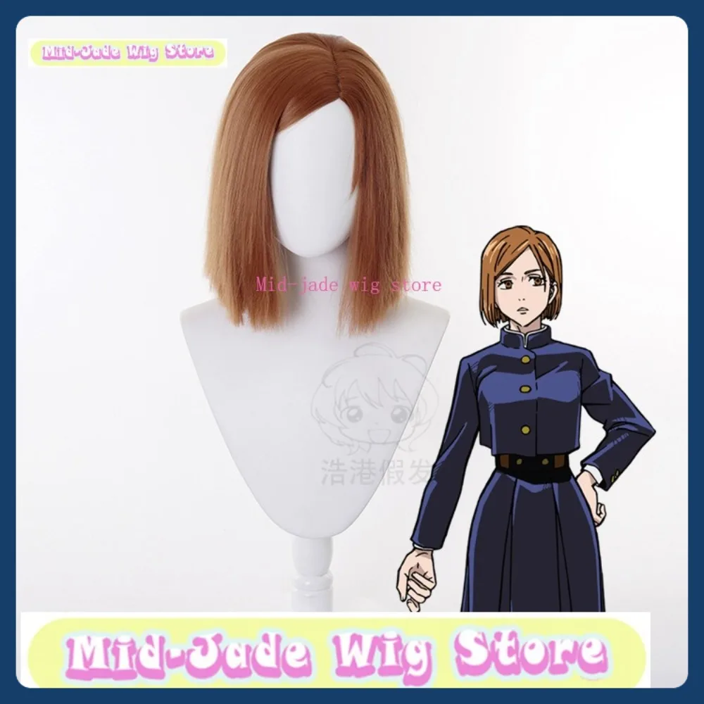 

Mid-jade Wig Store Jujutsu Kaisen Nobara Kugisaki Cosplay Wig Anime Game Role-playing Costume Halloween Costume Props Synthetic