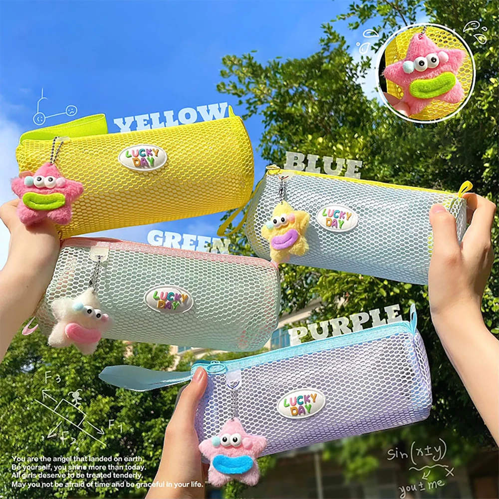 

Colorful visual mesh pencil case, large opening and capacity student exam portable stationery storage bag, gift