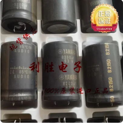 4pcs/lot Original NIPPON CHEMI-CON 63V 8200UF 30X45MM Audio aluminum electrolytic capacitor free shipping