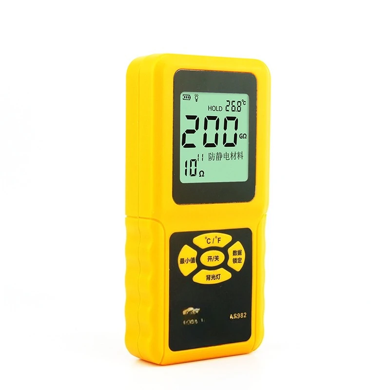 

Surface resistance tester AS982 conductor anti-static material insulator static discharge tester