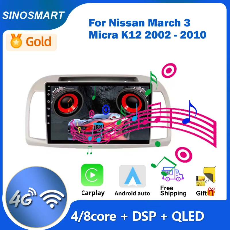 SINOSMART For Nissan March 3 Micra K12 2002 -2010 Car GPS Navigation Multimedia Player  Built-in DSP