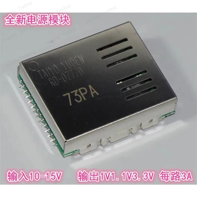 DC-DC power module 12V to 1V1.1V3.3V3A triple output RD-0777D