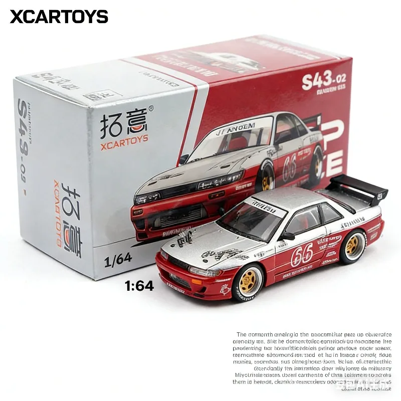 

XCARTOYS x POP RACE 1:64 Nissan Pandem S13 (серебристый и красный) # 66) Модель автомобиля из литого металла