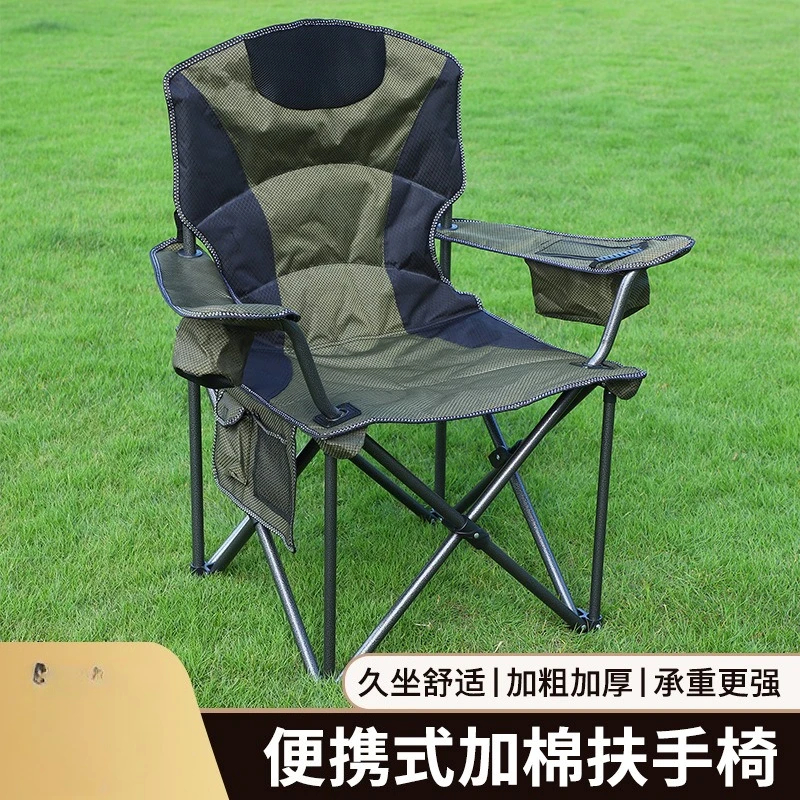 

Outdoor Camping Folding Chair, Portable Leisure Chair, Thick Oxford Cloth Beach Chair with Backrest