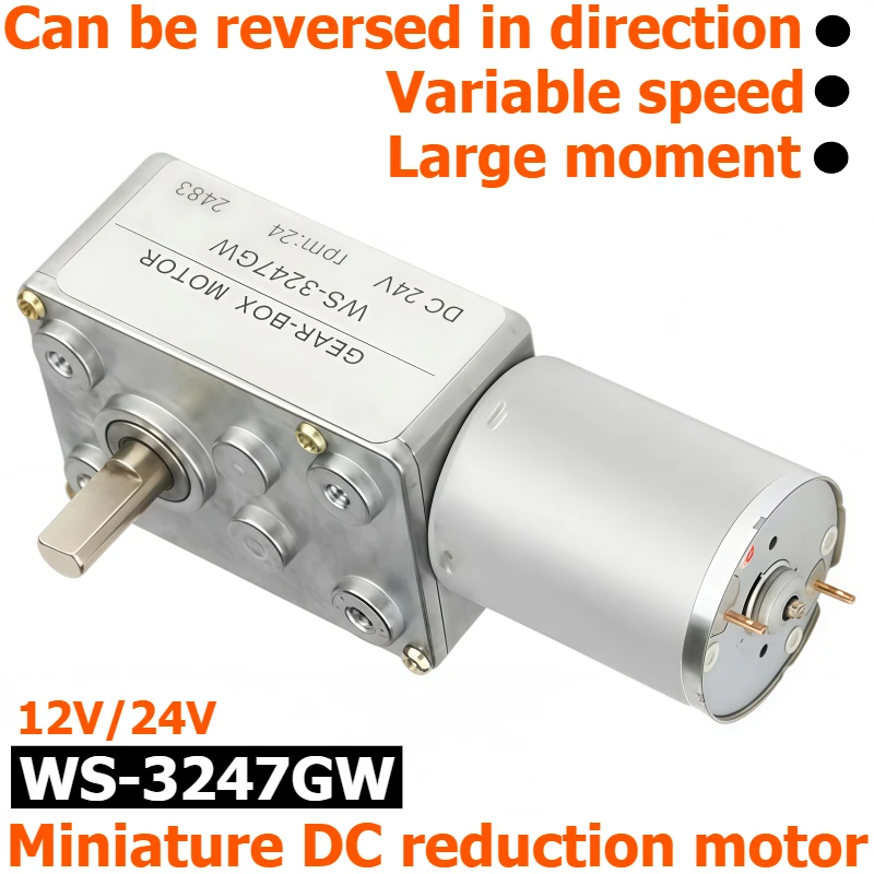 WSD-3247GW Turbine Worm Gear Reducer Motor, Capable of Reversing Operation, High-torque Motor with 12V/24V Voltage.