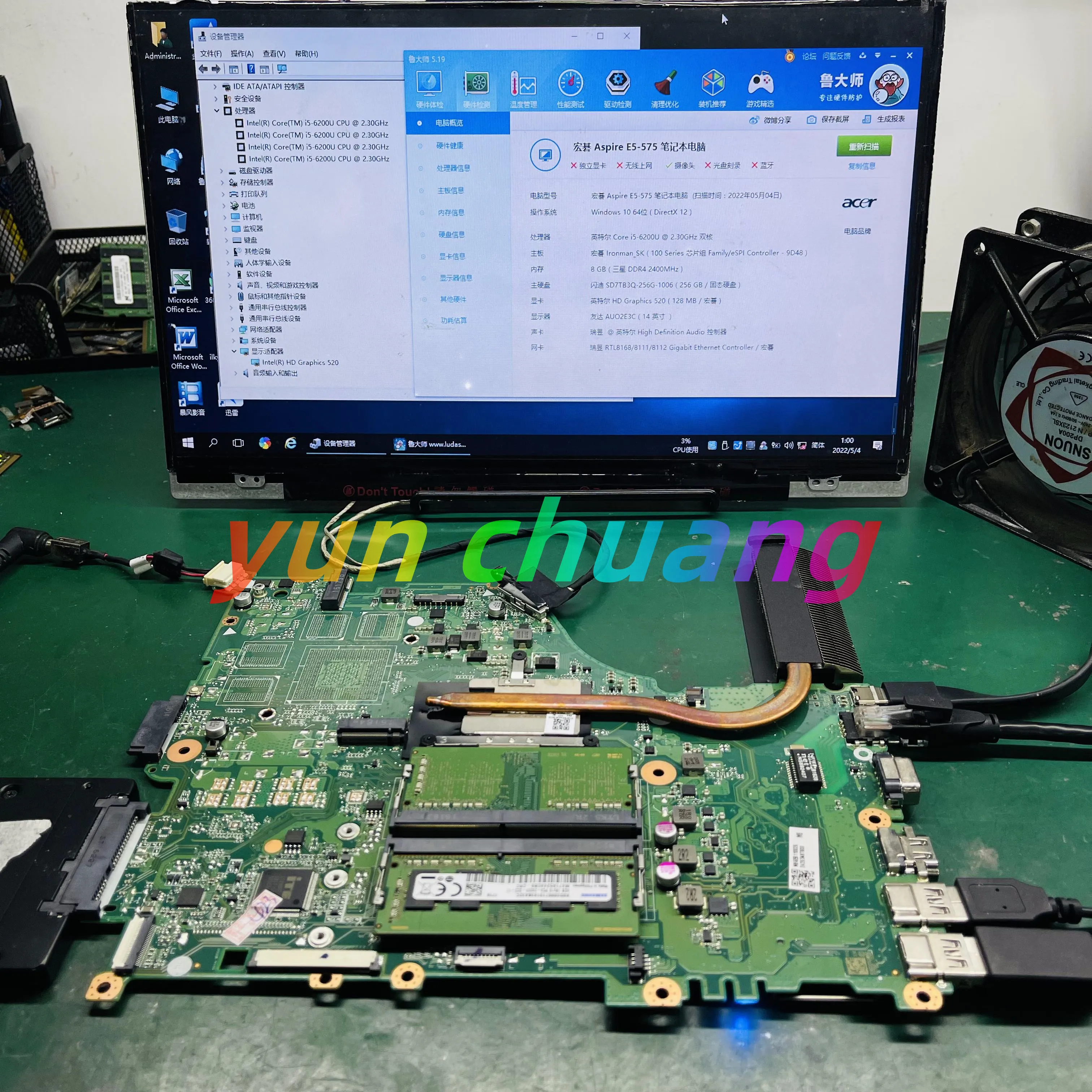 Imagem -02 - Placa-mãe do Portátil Acer Aspire E5575 F5-573g E5-575g F5-573 P259 Zaa X32 i3 i5 I77500u Cpu Dissipador Ddr4 Dazaamb16e0