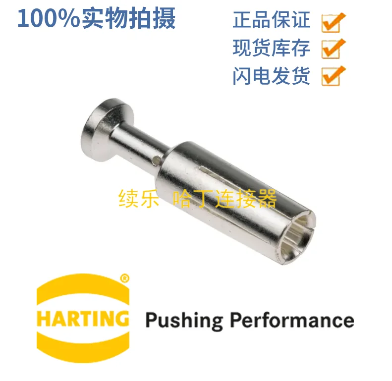 09320006205 AWG14 H…