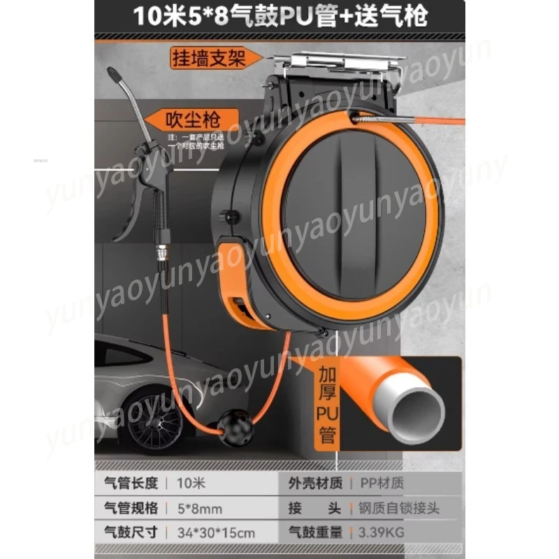 

Автоматическая пневматическая катушка для шланга, барабан для намотки полиуретановых трубок для воздушного компрессора, для использования в гаражах, мастерских и на автомойках