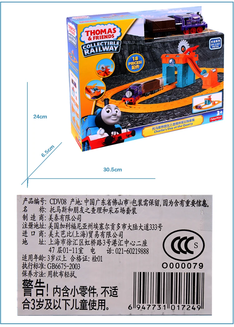 Thomas and Friends Alloy Small Train Locomotive Track Suit Charlie and Quarry Railway Toys for Children Christmas Boys Gift