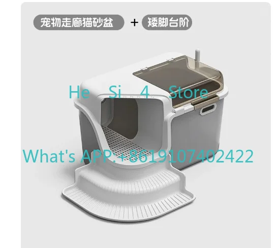 Corridor Full Enclosed Cat   Box Flip Lid High Wall Anti-Splash Deodorizing Odor Block Large Cat Potty Toilet Box