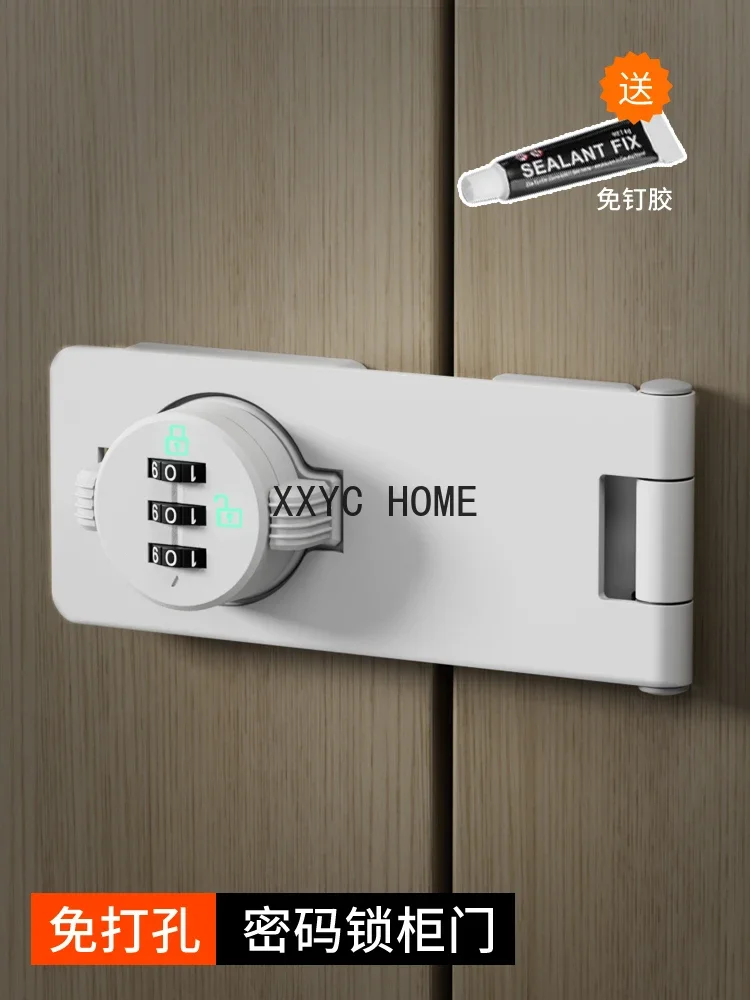 

Punch-Free Password Lock Door Lock Fixed Double Unlock Sliding Door Lock